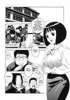 Bloomer Mama / ブルマママ [Jingrock] [Original] Thumbnail Page 142