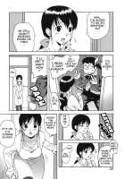 Bloomer Mama / ブルマママ [Jingrock] [Original] Thumbnail Page 159
