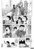 Bloomer Mama / ブルマママ [Jingrock] [Original] Thumbnail Page 173