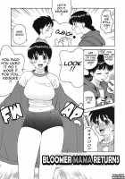 Bloomer Mama / ブルマママ [Jingrock] [Original] Thumbnail Page 26