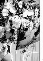Houkago Hospitality 2 / 放課後ホスピタリティ 2 [Taira Kosaka] [Shokugeki No Soma] Thumbnail Page 18