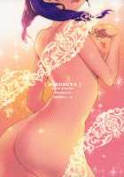 Houkago Hospitality 2 / 放課後ホスピタリティ 2 [Taira Kosaka] [Shokugeki No Soma] Thumbnail Page 26