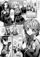 Houkago Hospitality 2 / 放課後ホスピタリティ 2 [Taira Kosaka] [Shokugeki No Soma] Thumbnail Page 04