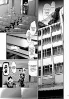 Houkago Hospitality 2 / 放課後ホスピタリティ 2 [Taira Kosaka] [Shokugeki No Soma] Thumbnail Page 08