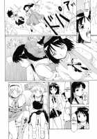 Touhou Ukiyo Emaki Shameimaru Aya / 東方浮世絵巻 射命丸文 [Fujiwara Shunichi] [Touhou Project] Thumbnail Page 11