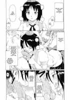 Touhou Ukiyo Emaki Shameimaru Aya / 東方浮世絵巻 射命丸文 [Fujiwara Shunichi] [Touhou Project] Thumbnail Page 15