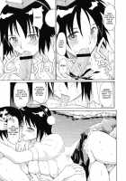 Touhou Ukiyo Emaki Shameimaru Aya / 東方浮世絵巻 射命丸文 [Fujiwara Shunichi] [Touhou Project] Thumbnail Page 18