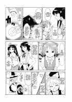 Touhou Ukiyo Emaki Shameimaru Aya / 東方浮世絵巻 射命丸文 [Fujiwara Shunichi] [Touhou Project] Thumbnail Page 06