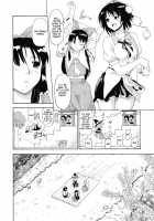 Touhou Ukiyo Emaki Shameimaru Aya / 東方浮世絵巻 射命丸文 [Fujiwara Shunichi] [Touhou Project] Thumbnail Page 07