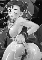 Chunli-San Ha H De Komaru!! [Yukiyanagi] [Street Fighter] Thumbnail Page 02