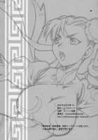 Chunli-San Ha H De Komaru!! [Yukiyanagi] [Street Fighter] Thumbnail Page 33