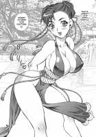 Chunli-San Ha H De Komaru!! [Yukiyanagi] [Street Fighter] Thumbnail Page 07