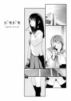 Birthday Shokai Genteiban Ch.1-8+10 [Kokonoki Nao] [Original] Thumbnail Page 11