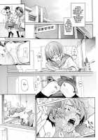Birthday Shokai Genteiban Ch.1-8+10 [Kokonoki Nao] [Original] Thumbnail Page 19
