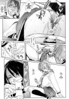 Birthday Shokai Genteiban Ch.1-8+10 [Kokonoki Nao] [Original] Thumbnail Page 23
