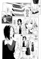 Birthday Shokai Genteiban Ch.1-8+10 [Kokonoki Nao] [Original] Thumbnail Page 50