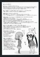 K-On No Tokkun! [Kurosawa Kiyotaka] [K-On!] Thumbnail Page 33