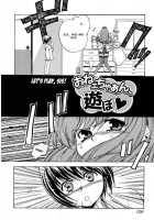 Hatsu Inu / 初犬 [Inu] [Original] Thumbnail Page 126