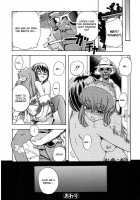 Hatsu Inu / 初犬 [Inu] [Original] Thumbnail Page 140