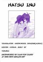 Hatsu Inu / 初犬 [Inu] [Original] Thumbnail Page 153