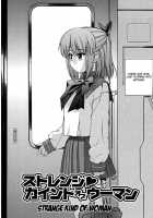 Hatsu Inu / 初犬 [Inu] [Original] Thumbnail Page 20