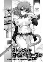 Hatsu Inu / 初犬 [Inu] [Original] Thumbnail Page 38