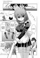 Hatsu Inu / 初犬 [Inu] [Original] Thumbnail Page 39