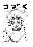 Hatsu Inu / 初犬 [Inu] [Original] Thumbnail Page 75