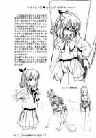 Hatsu Inu / 初犬 [Inu] [Original] Thumbnail Page 76