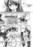 Hatsu Inu / 初犬 [Inu] [Original] Thumbnail Page 83