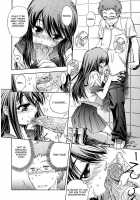 Hatsu Inu / 初犬 [Inu] [Original] Thumbnail Page 84