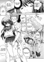Hatsu Inu / 初犬 [Inu] [Original] Thumbnail Page 87