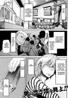 NEET Girlfriend [D.P] [Original] Thumbnail Page 01