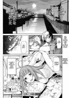 NEET Girlfriend [D.P] [Original] Thumbnail Page 22