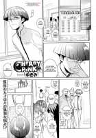 Cherry Pink [Yukimi] [Original] Thumbnail Page 01