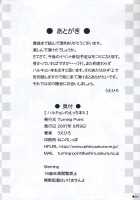 Harukyon No Ecchi Hon 5 / ハルキョんのえっち本 5 [Uehiro] [The Melancholy Of Haruhi Suzumiya] Thumbnail Page 25