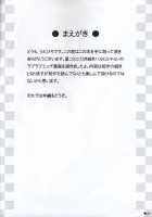 Harukyon No Ecchi Hon 5 / ハルキョんのえっち本 5 [Uehiro] [The Melancholy Of Haruhi Suzumiya] Thumbnail Page 03