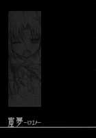 Yumemitsu [Izumiya Otoha] [Kara No Kyoukai] Thumbnail Page 27