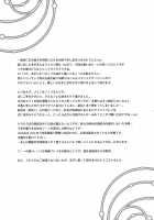 Yumemitsu [Izumiya Otoha] [Kara No Kyoukai] Thumbnail Page 29