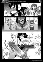 Avatar ☆ Trance Ch. 11 / あばたー☆とらんす！ 第11章 [Katou Jun] [Original] Thumbnail Page 06