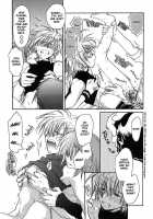 Gamerz Heaven DC [Original] Thumbnail Page 17