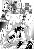 Gamerz Heaven DC [Original] Thumbnail Page 25