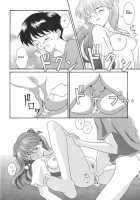Technical S.S.1 - 2Nd Impression [Neon Genesis Evangelion] Thumbnail Page 18
