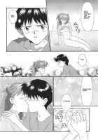 Technical S.S.1 - 2Nd Impression [Neon Genesis Evangelion] Thumbnail Page 20
