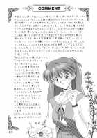 Technical S.S.1 - 2Nd Impression [Neon Genesis Evangelion] Thumbnail Page 21