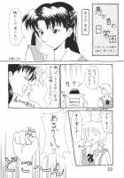 Technical S.S.1 - 2Nd Impression [Neon Genesis Evangelion] Thumbnail Page 22