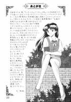 Technical S.S.1 - 2Nd Impression [Neon Genesis Evangelion] Thumbnail Page 23