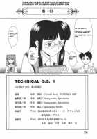 Technical S.S.1 - 2Nd Impression [Neon Genesis Evangelion] Thumbnail Page 26