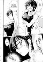 Swimwear Kingdom / スイムウェア王国 [Manabe Jouji] [Umisho] Thumbnail Page 33