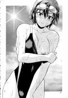 Swimwear Kingdom / スイムウェア王国 [Manabe Jouji] [Umisho] Thumbnail Page 41